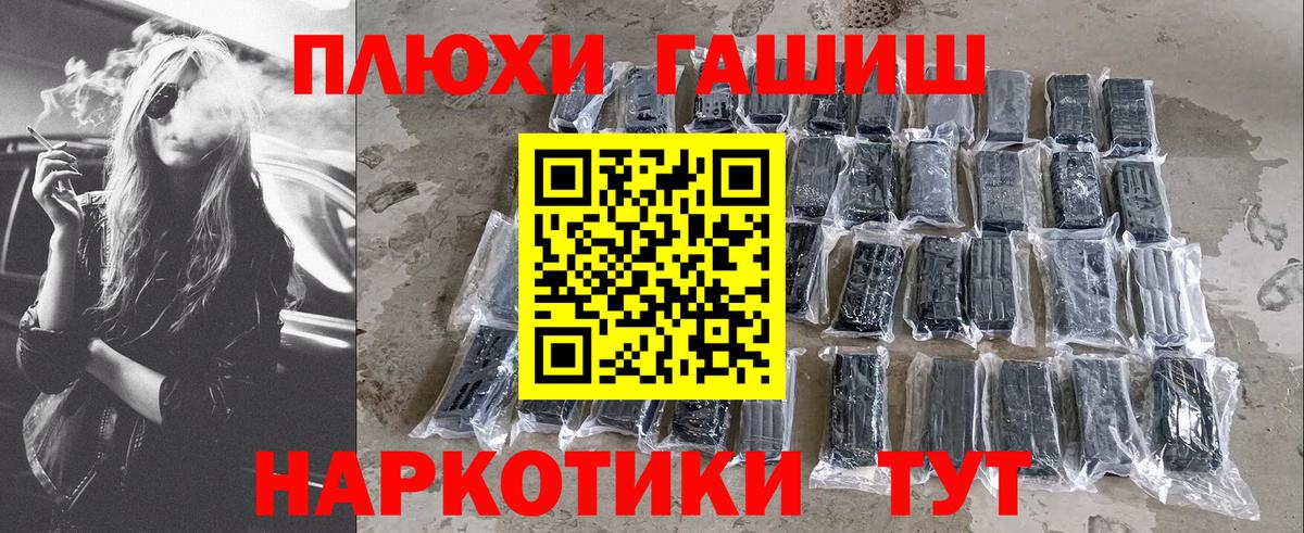Гашиш Cannabis Елабуга