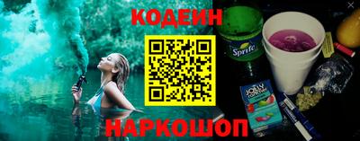 мяу мяу кристалл Краснознаменск