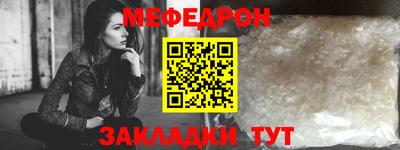 альфа пвп VHQ Краснодар