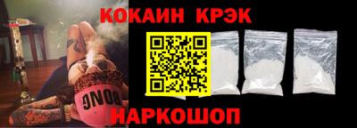 мяу мяу кристалл Краснознаменск