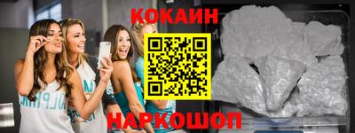стафф Краснокаменск