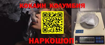 стафф Краснокаменск