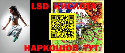мяу мяу кристалл Краснознаменск