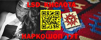 мяу мяу кристалл Краснознаменск