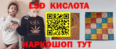 стафф Краснокаменск