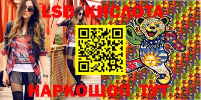 альфа пвп VHQ Краснодар