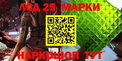 стафф Краснокаменск