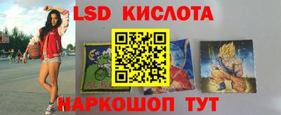 альфа пвп VHQ Краснодар