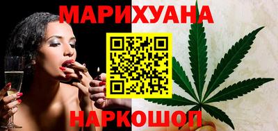 мяу мяу кристалл Краснознаменск