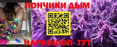 альфа пвп VHQ Краснодар