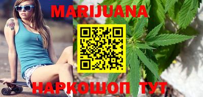 стафф Краснокаменск