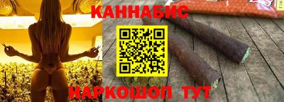 мяу мяу кристалл Краснознаменск