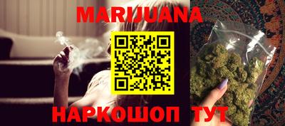 мяу мяу кристалл Краснознаменск