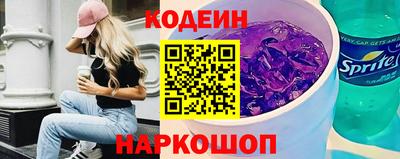 стафф Краснокаменск