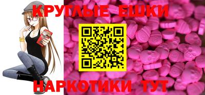 альфа пвп VHQ Краснодар