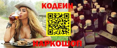 мяу мяу кристалл Краснознаменск