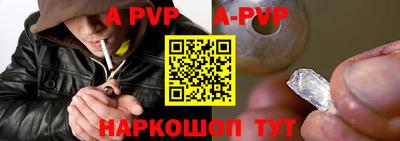 стафф Краснокаменск