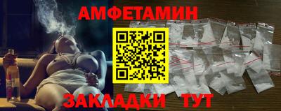 альфа пвп VHQ Краснодар
