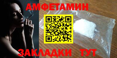альфа пвп VHQ Краснодар
