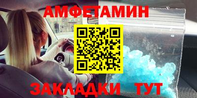 мяу мяу кристалл Краснознаменск