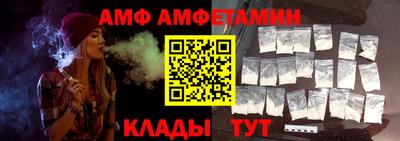 стафф Краснокаменск