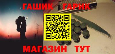 альфа пвп VHQ Краснодар