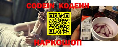 мяу мяу кристалл Краснознаменск