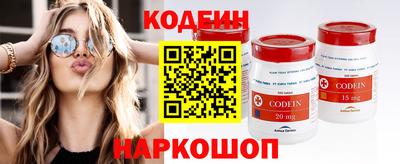 стафф Краснокаменск