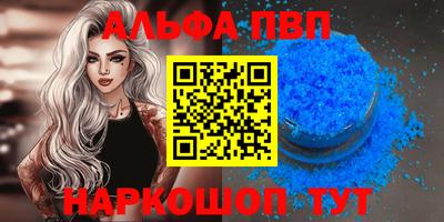 мяу мяу кристалл Краснознаменск