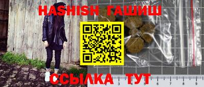 альфа пвп VHQ Краснодар