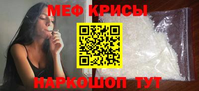 альфа пвп VHQ Краснодар
