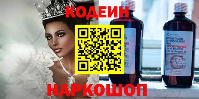 стафф Краснокаменск