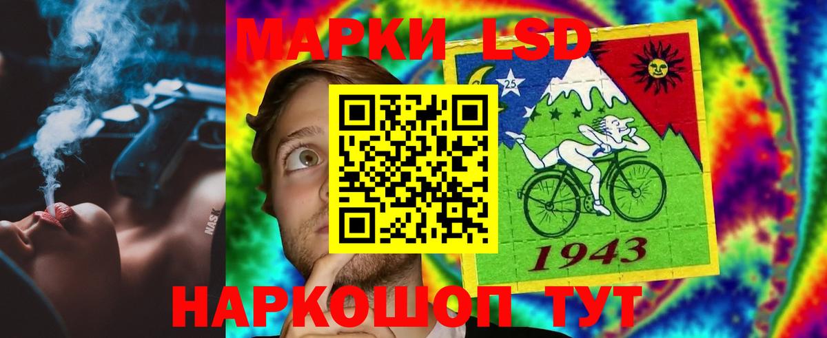 Елабуга  ЛСД экстази ecstasy  LSD-25 экстази  LSD-25 экстази кислота  blacksprut зеркало  Вход с VPN 