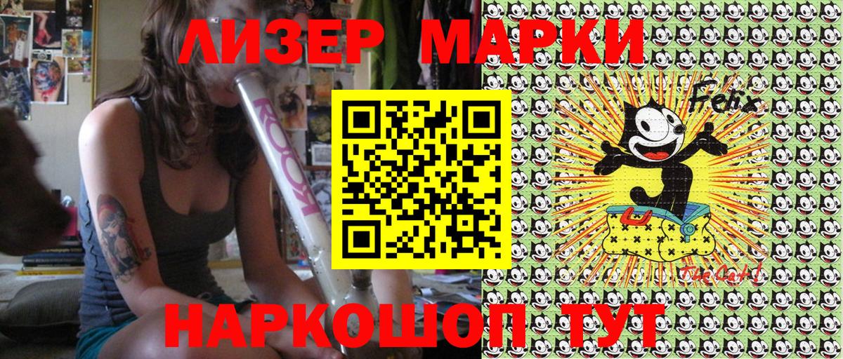 Марки N-bome 1,5мг  Вход с VPN  Марки N-bome 1,5мг  Елабуга 