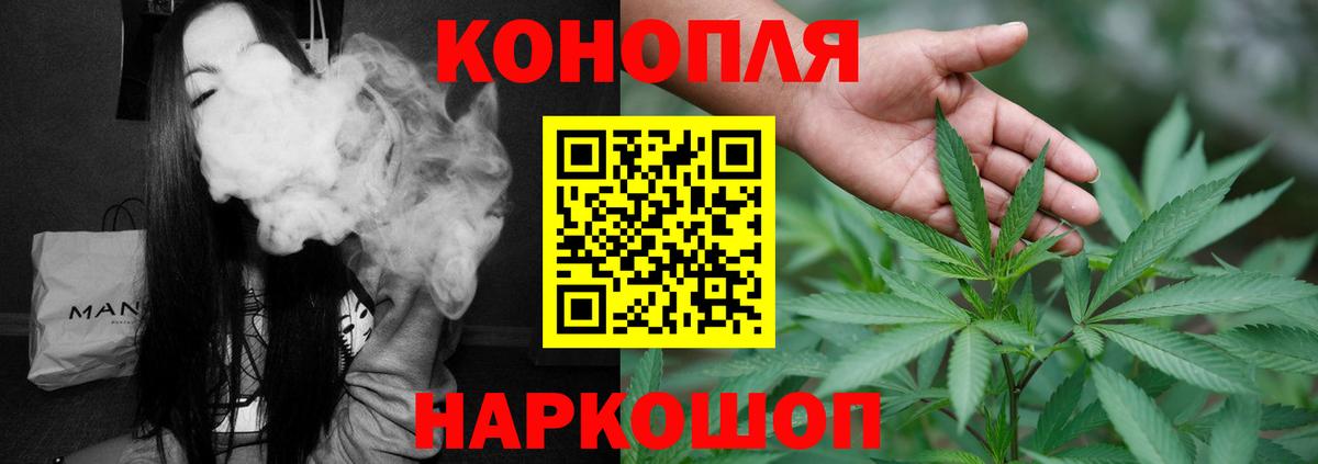 Шишки марихуана ГИДРОПОН  Конопля план  Елабуга  Вход с VPN  Марихуана индика  МАРИХУАНА Bruce Banner 